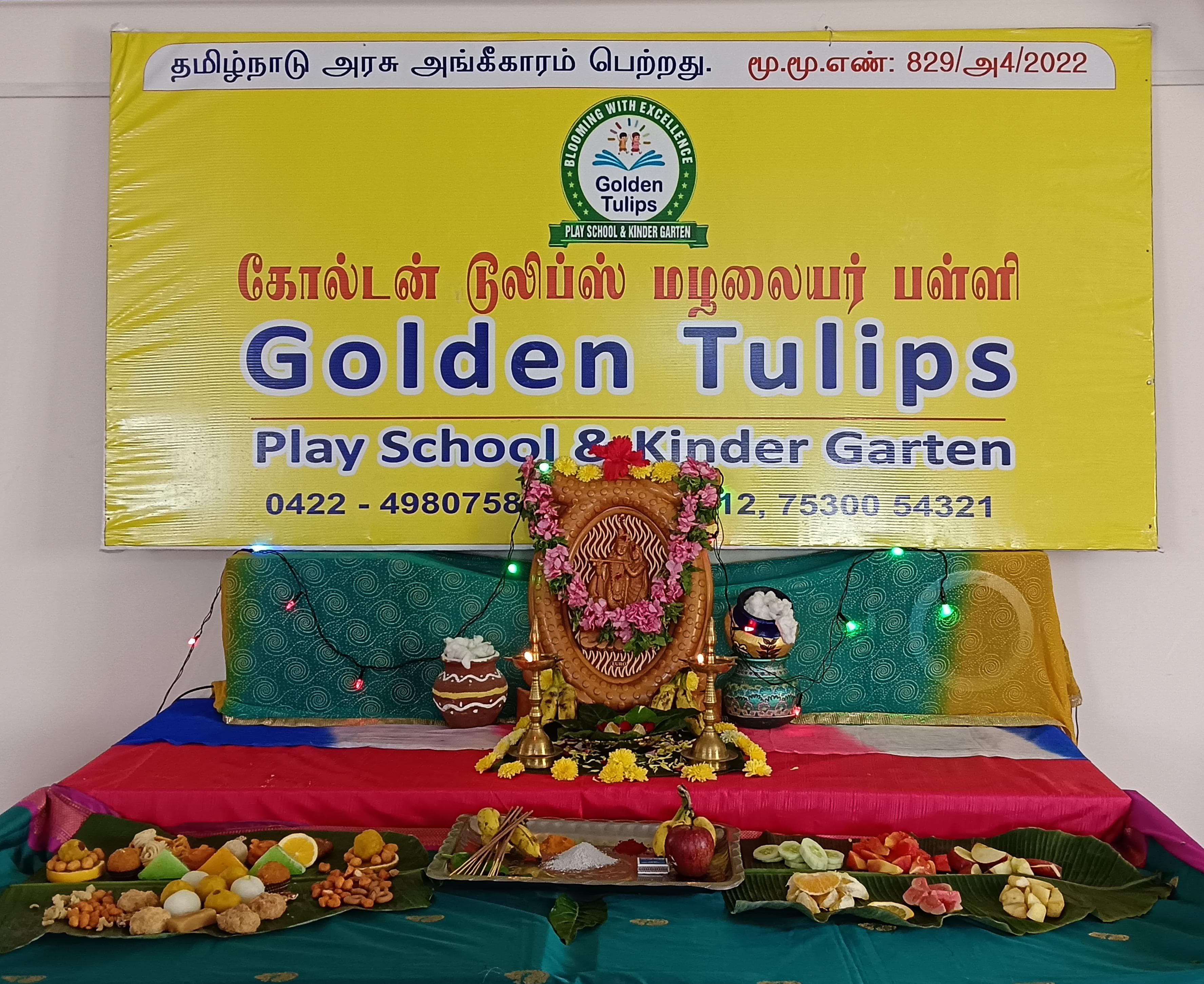 play school in vadavalli Coimbatore, kindergarten in vadavalli play school vadavalli, kindergarten in vadavalli Coimbatore, golden tulip school